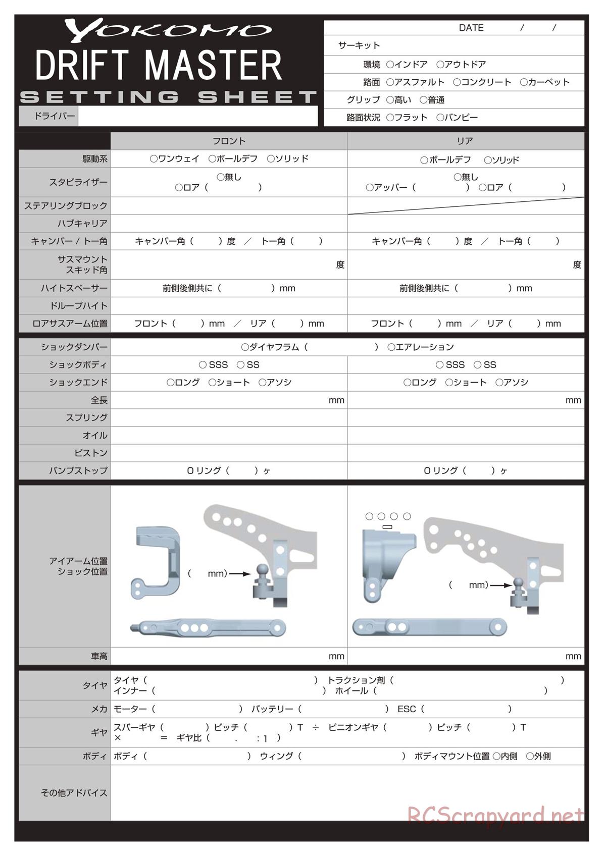 Yokomo - Drift Master - Manual - Page 27