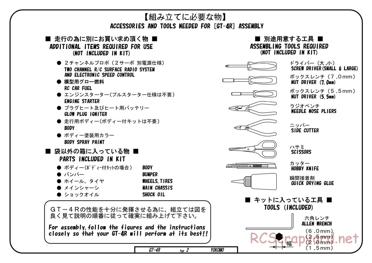 Yokomo - GT-4R - Manual - Page 2