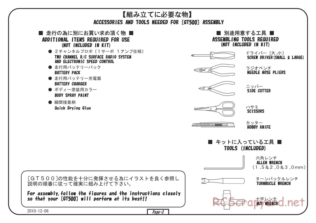 Yokomo - GT500 - Manual - Page 3