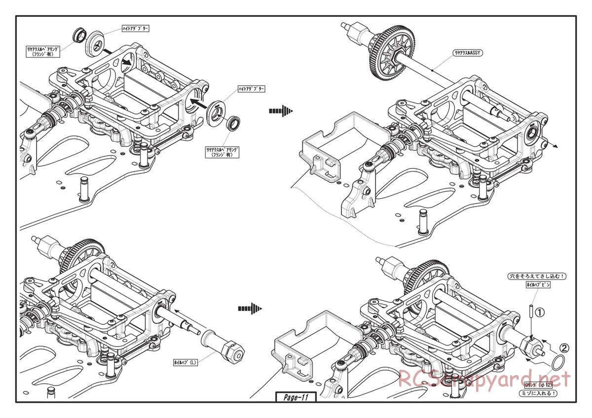 Yokomo - GT500 - Manual - Page 11