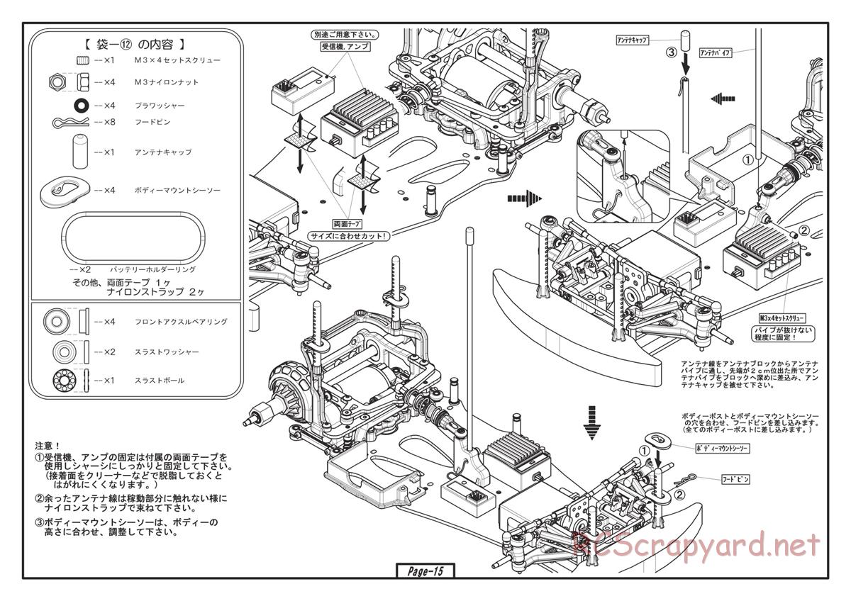 Yokomo - GT500 - Manual - Page 15