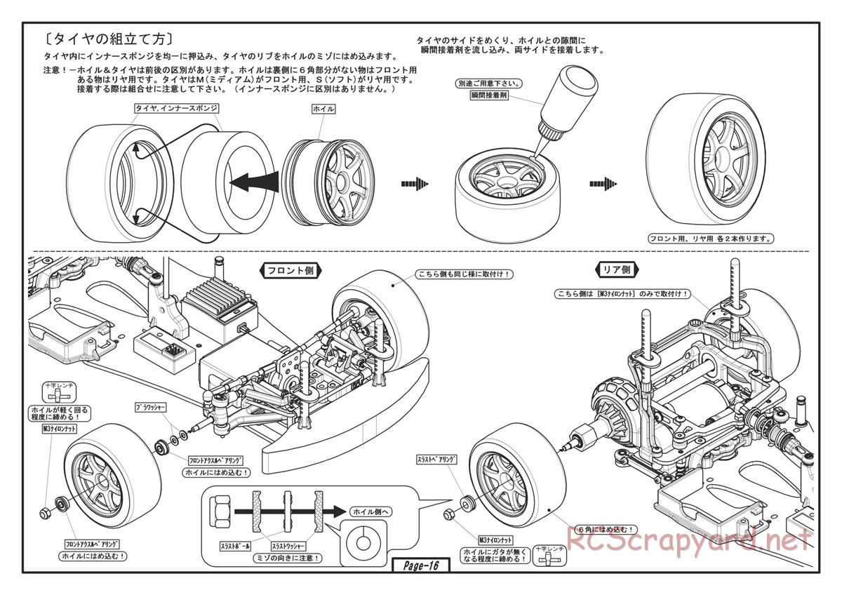 Yokomo - GT500 - Manual - Page 16