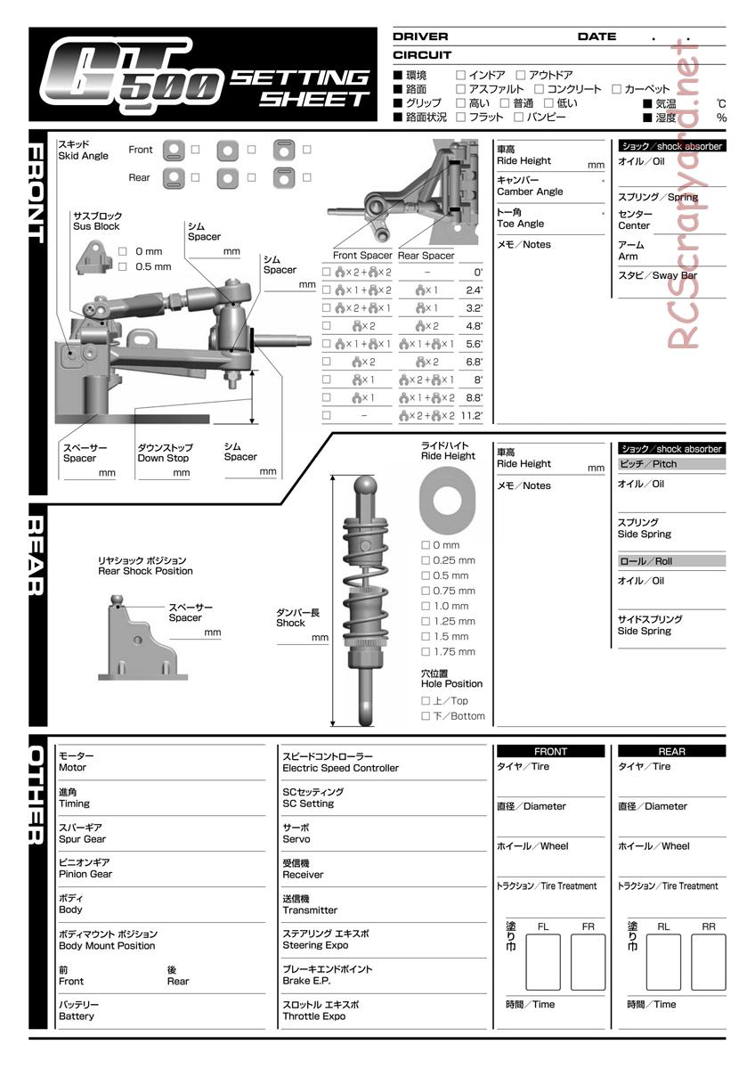 Yokomo - GT500 - Manual - Page 21