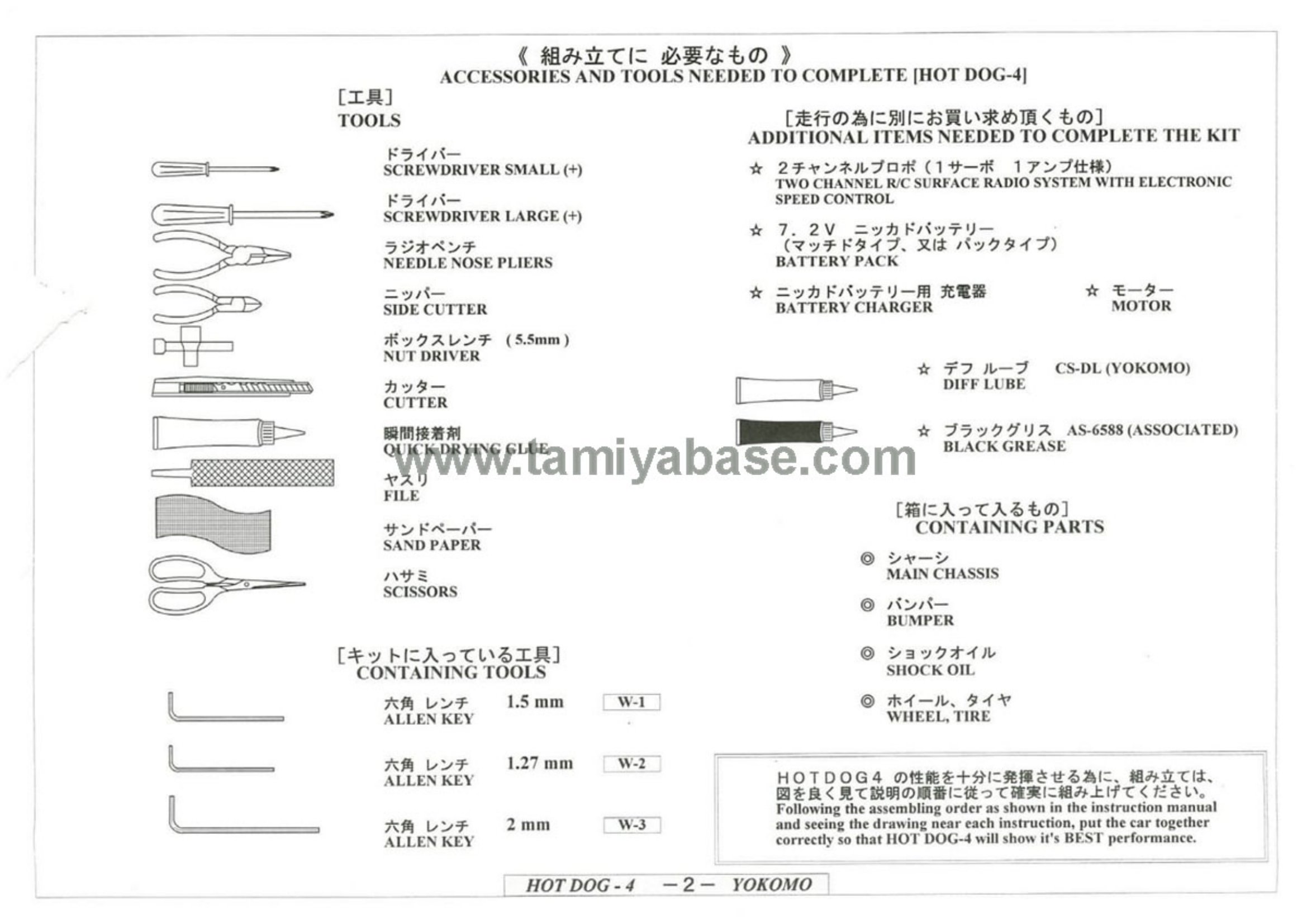 Yokomo - Hot Dog 4 - Manual - Page 2