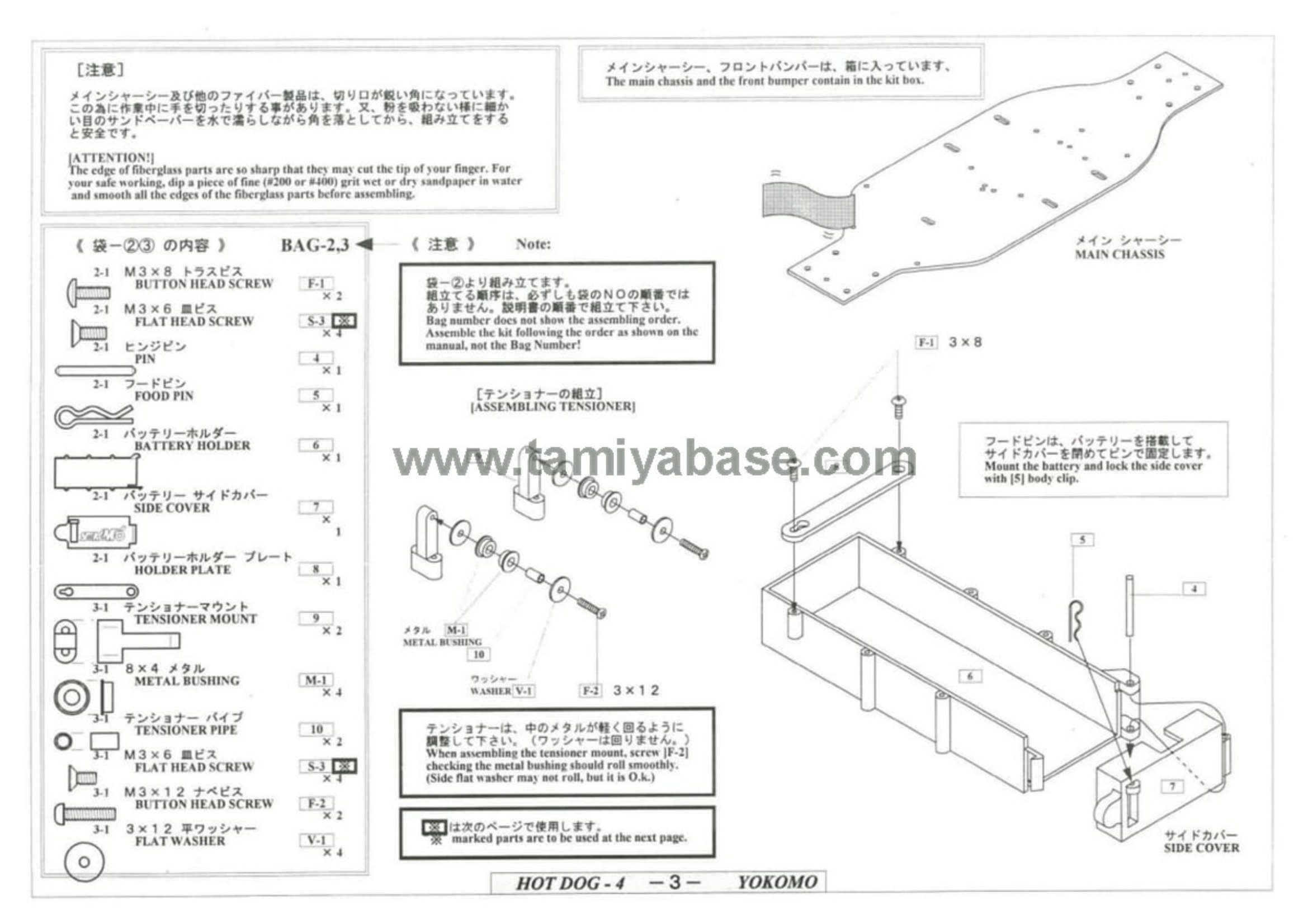 Yokomo - Hot Dog 4 - Manual - Page 3