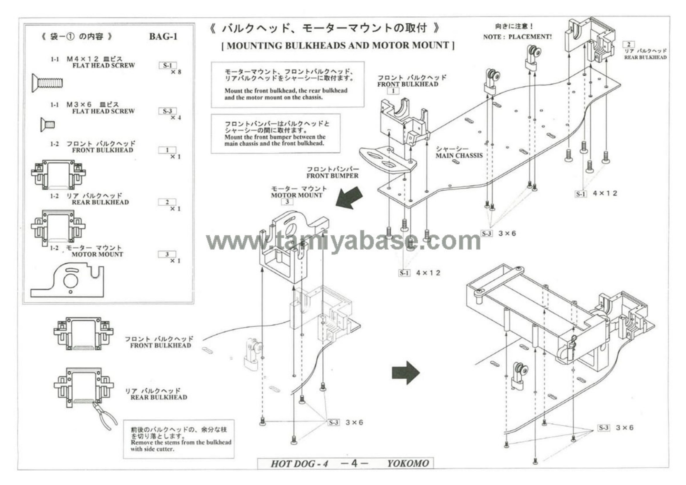 Yokomo - Hot Dog 4 - Manual - Page 4