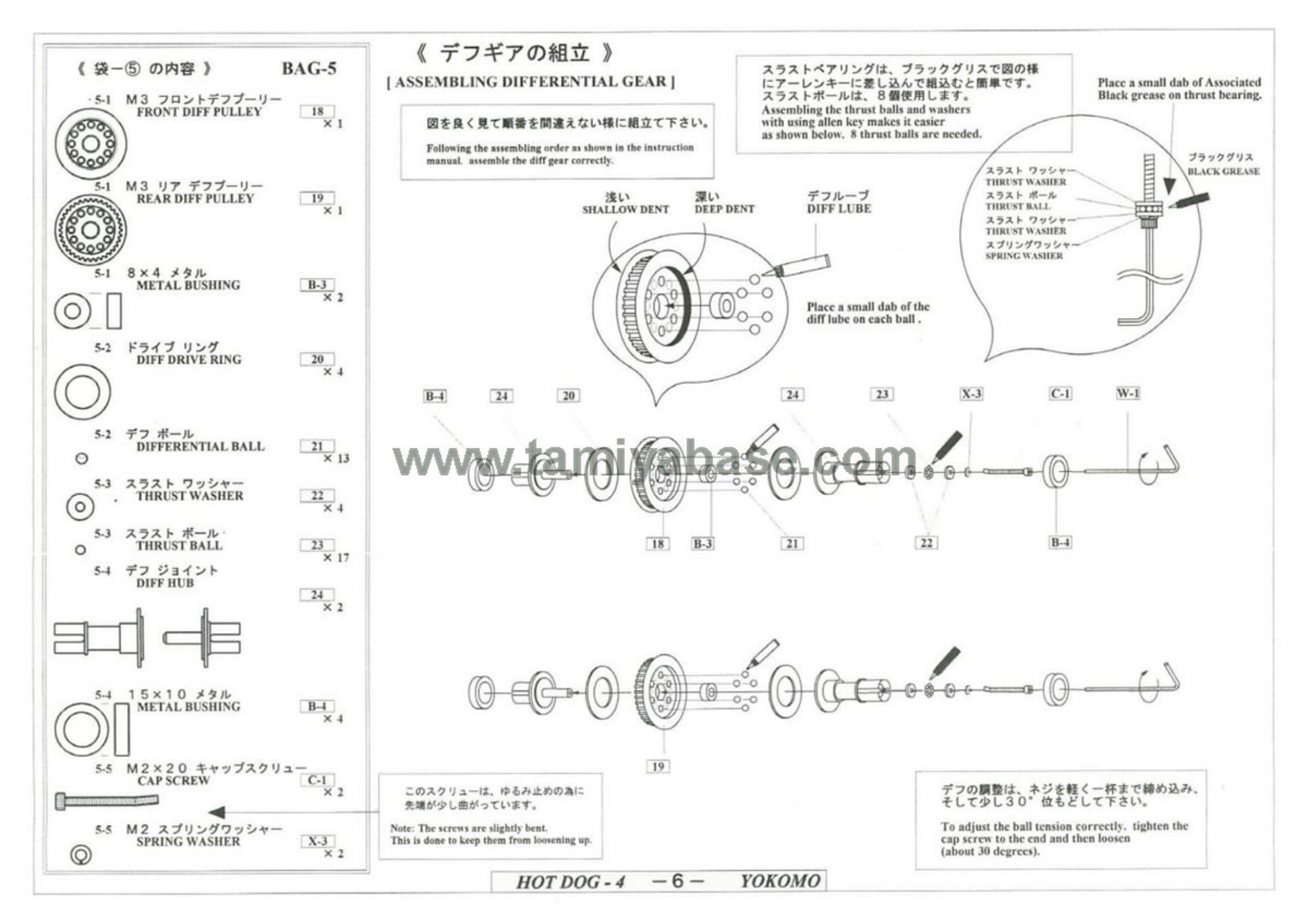 Yokomo - Hot Dog 4 - Manual - Page 6