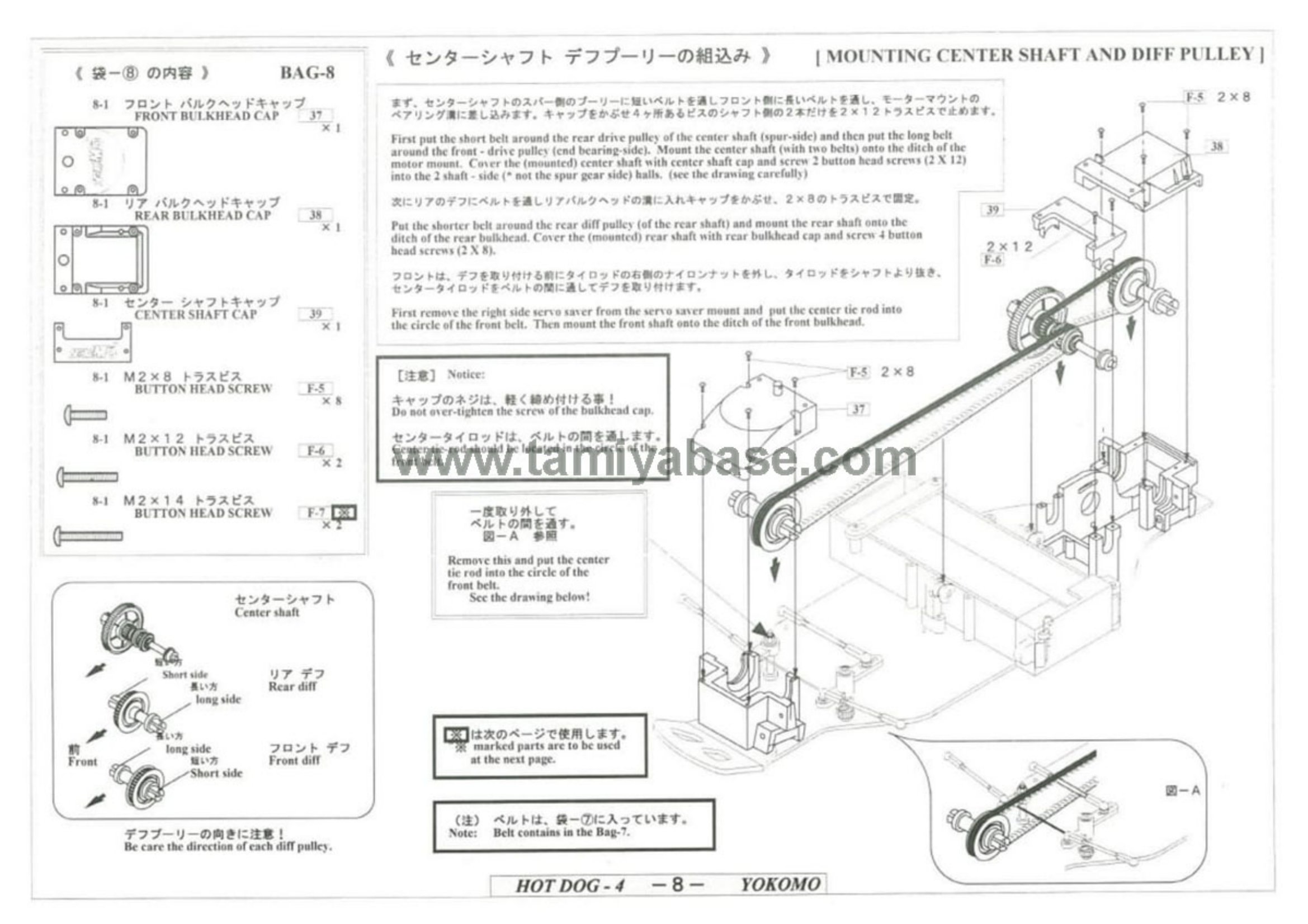 Yokomo - Hot Dog 4 - Manual - Page 8