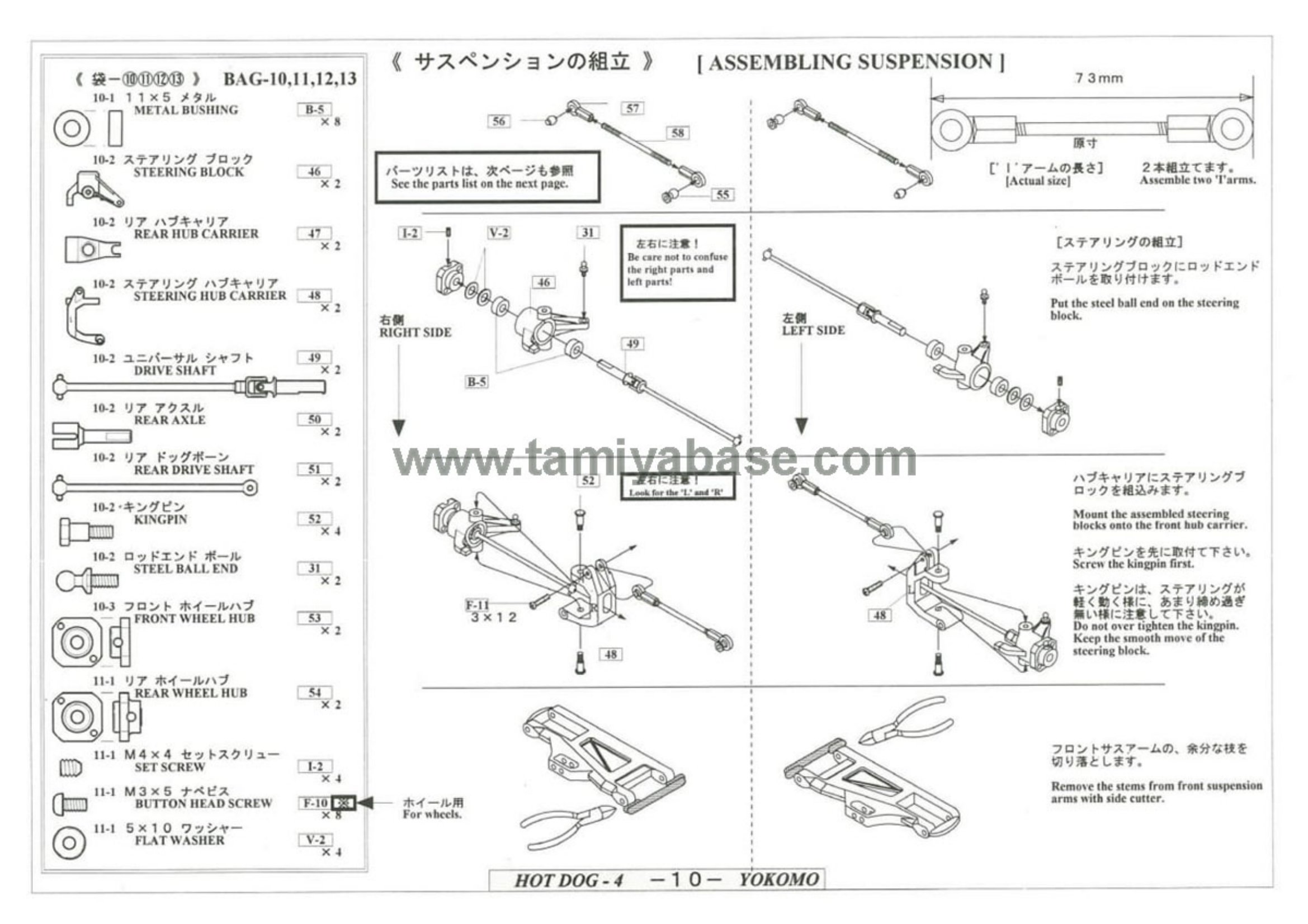 Yokomo - Hot Dog 4 - Manual - Page 10