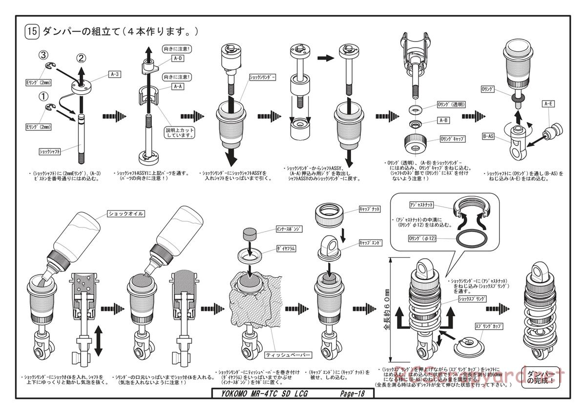 Yokomo - MR-4TC SD LCG - Manual - Page 18