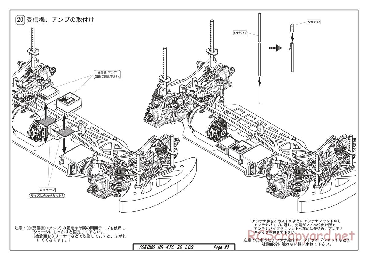 Yokomo - MR-4TC SD LCG - Manual - Page 23