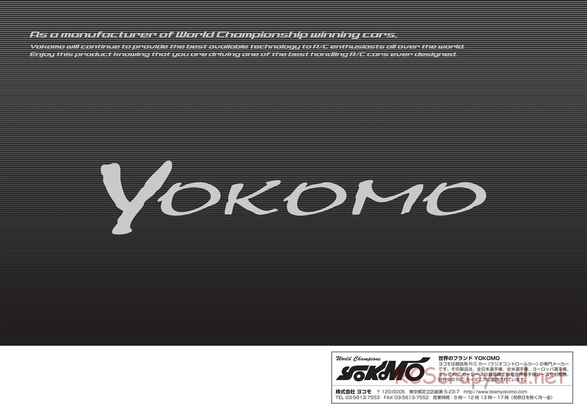 Yokomo - MR-4TC SD LCG - Manual - Page 28