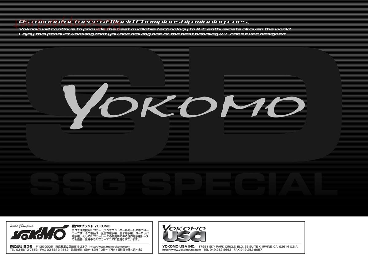 Yokomo - MR-4TC SD SSG - Manual - Page 32