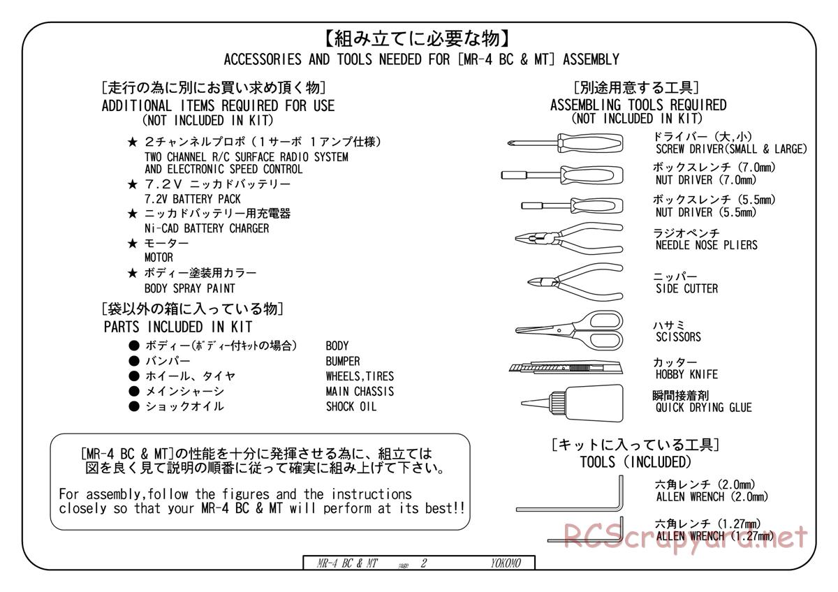 Yokomo - MR-4BC / MR-4MT - Manual - Page 2