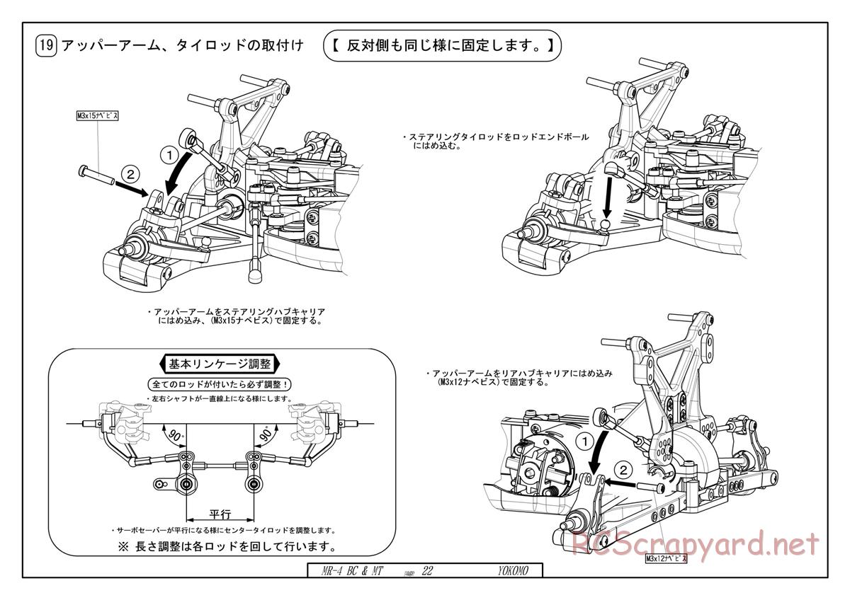 Yokomo - MR-4BC / MR-4MT - Manual - Page 22