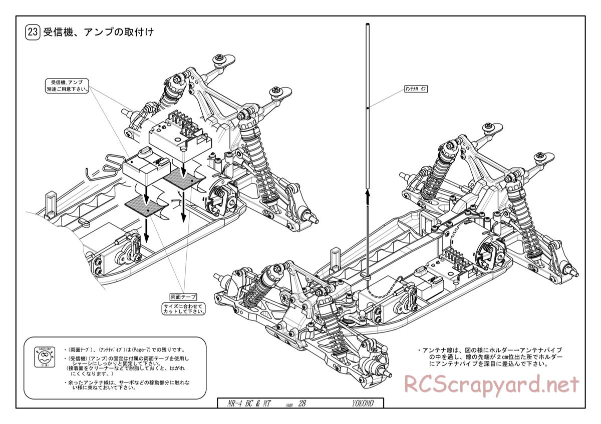 Yokomo - MR-4BC / MR-4MT - Manual - Page 28