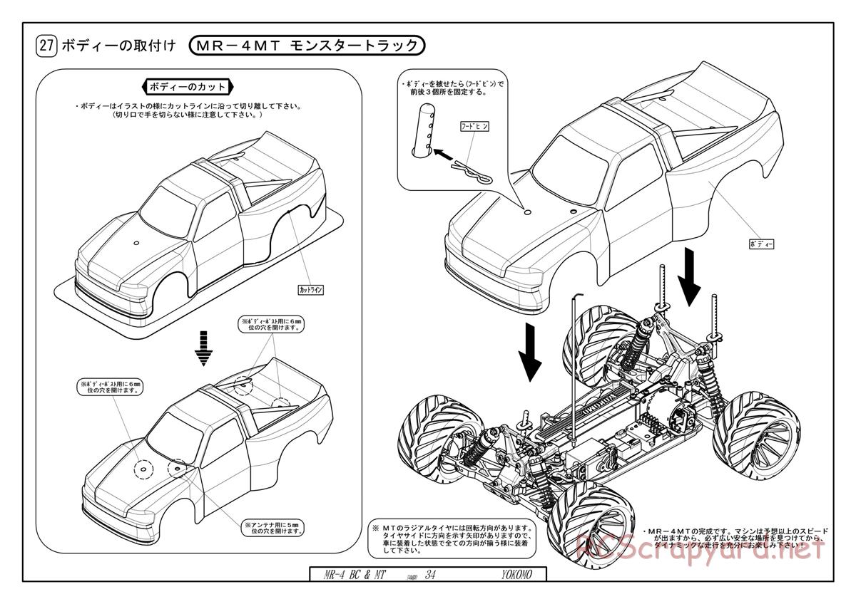 Yokomo - MR-4BC / MR-4MT - Manual - Page 34