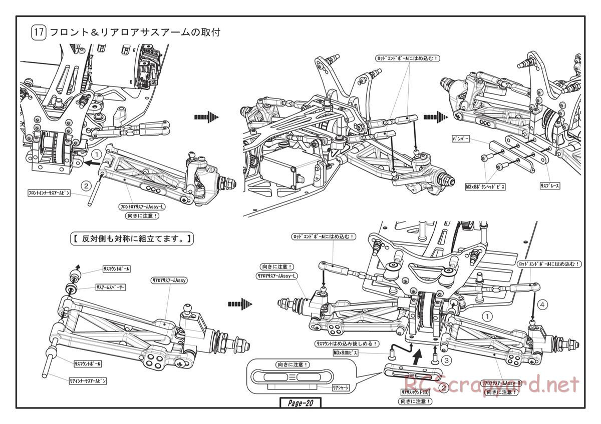 Yokomo - MR-4BX World Spec - Manual - Page 20