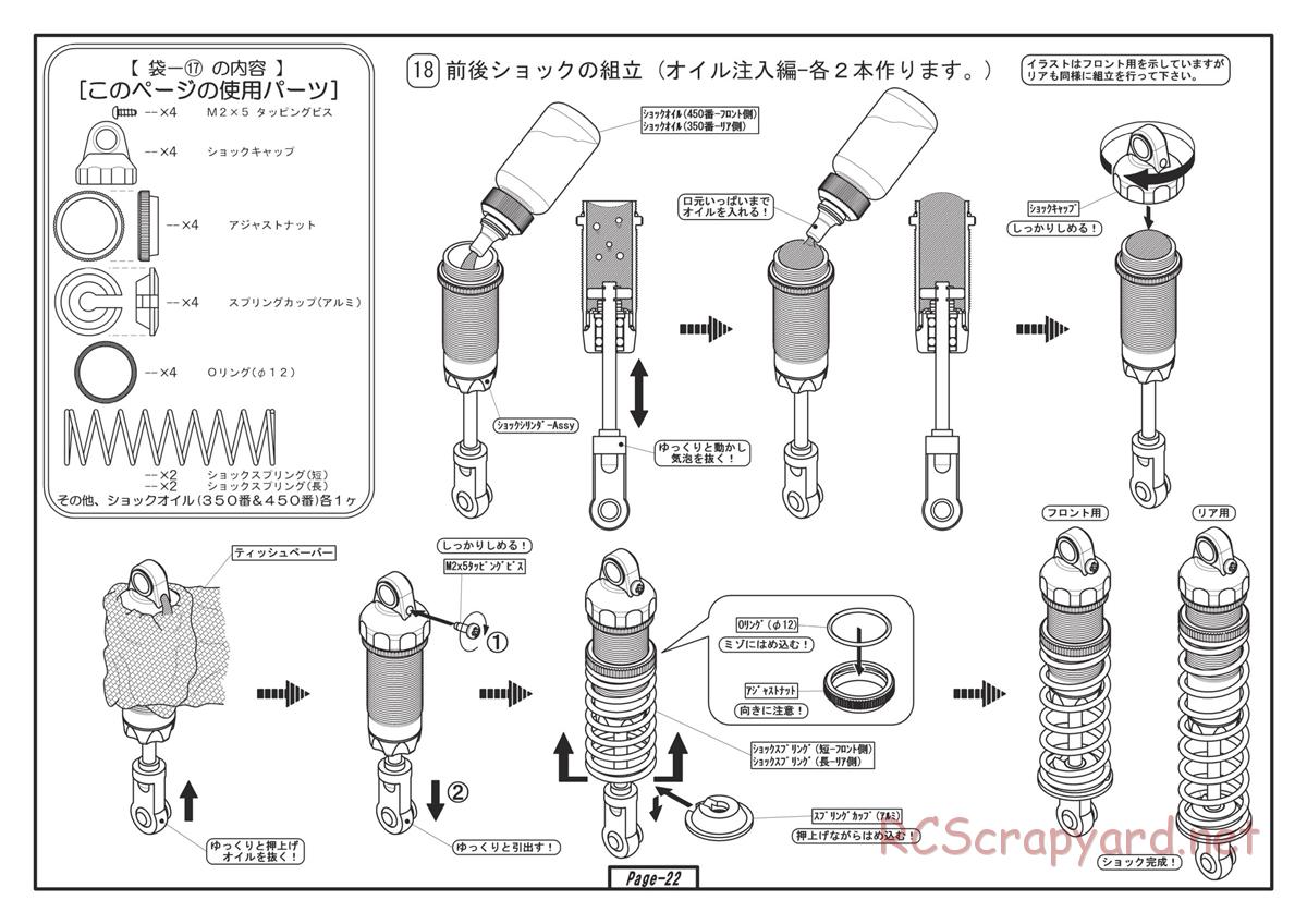 Yokomo - MR-4BX World Spec - Manual - Page 22