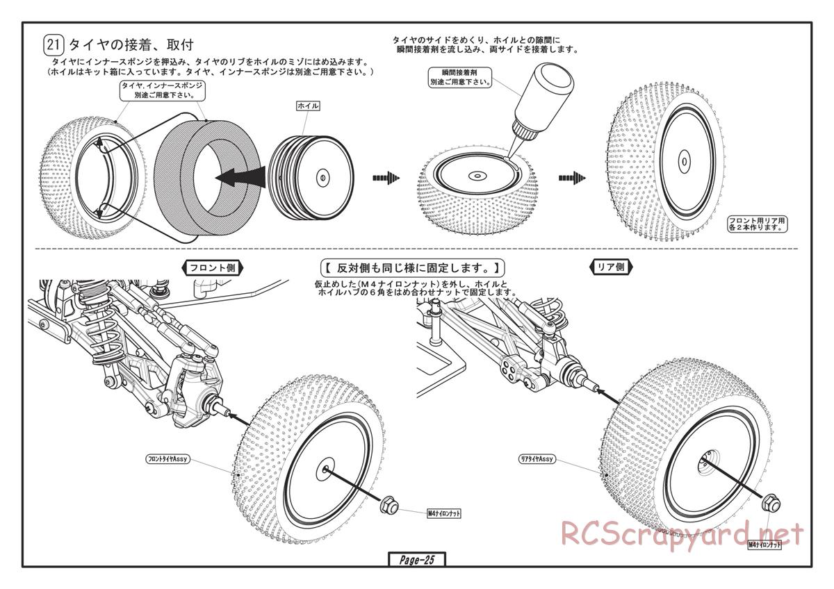 Yokomo - MR-4BX World Spec - Manual - Page 25