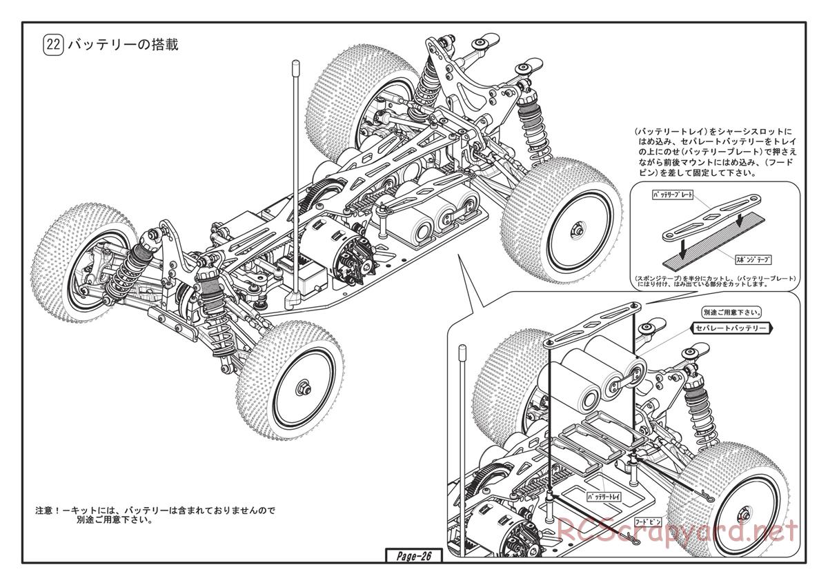 Yokomo - MR-4BX World Spec - Manual - Page 26