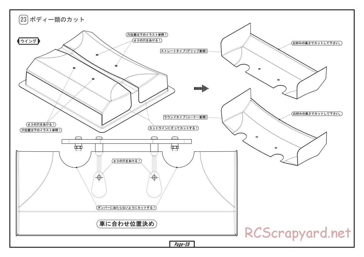 Yokomo - MR-4BX World Spec - Manual - Page 28