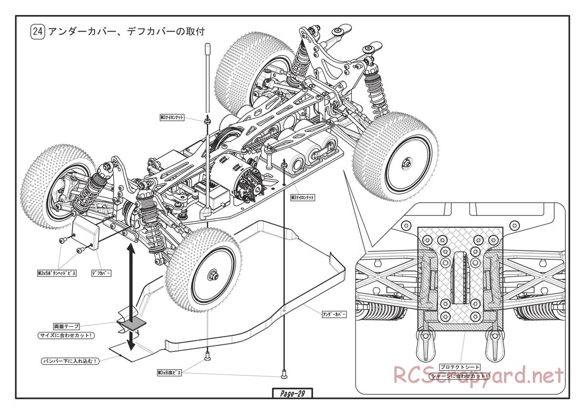 Yokomo - MR-4BX World Spec - Manual - Page 29