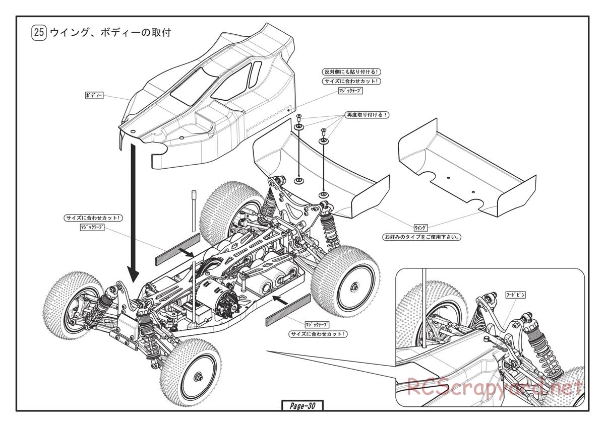 Yokomo - MR-4BX World Spec - Manual - Page 30