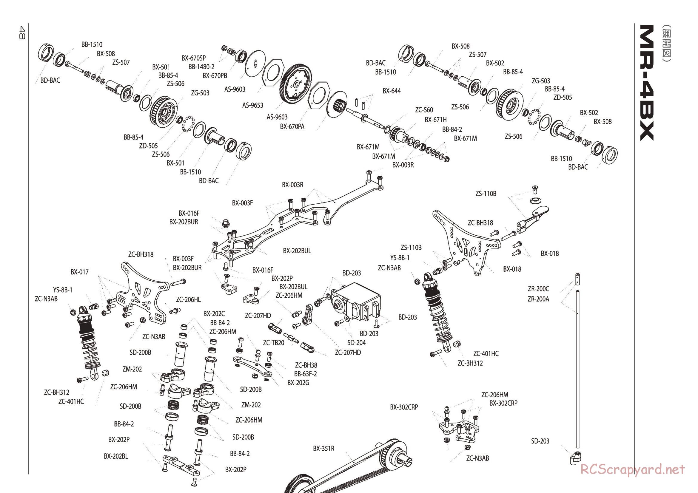 Yokomo - MR-4BX - Exploded View - Page 1