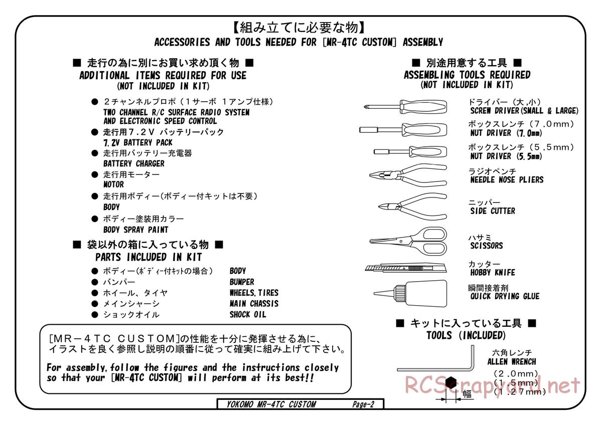 Yokomo - MR-4TC Custom - Manual - Page 2