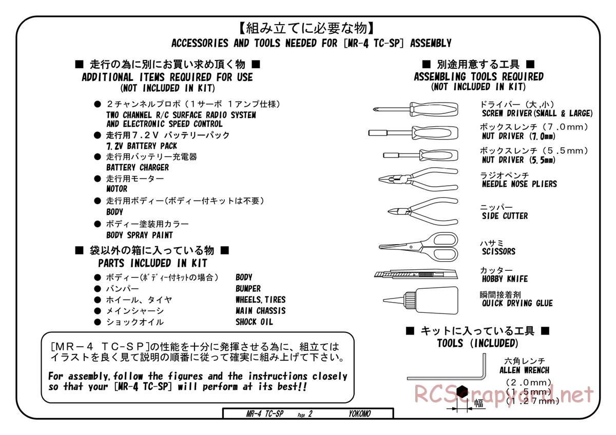 Yokomo - MR-4TC Special - Manual - Page 2