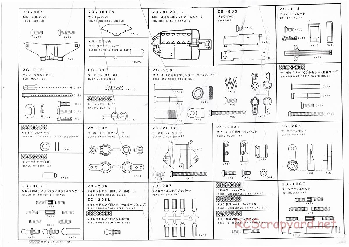 Yokomo - MR-4TC - Manual - Page 35