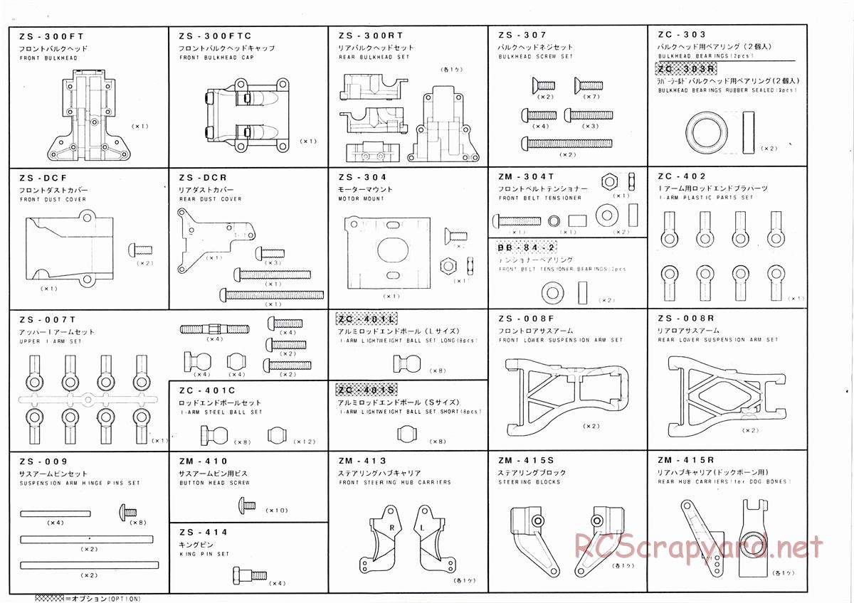 Yokomo - MR-4TC - Manual - Page 36