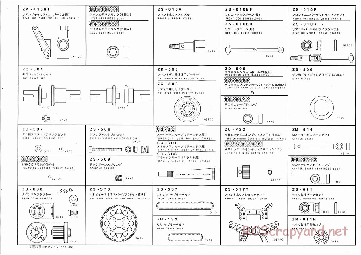 Yokomo - MR-4TC - Manual - Page 37