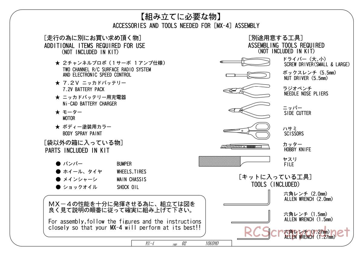 Yokomo - MX-4 - Manual - Page 2