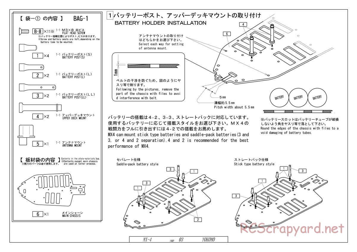 Yokomo - MX-4 - Manual - Page 3