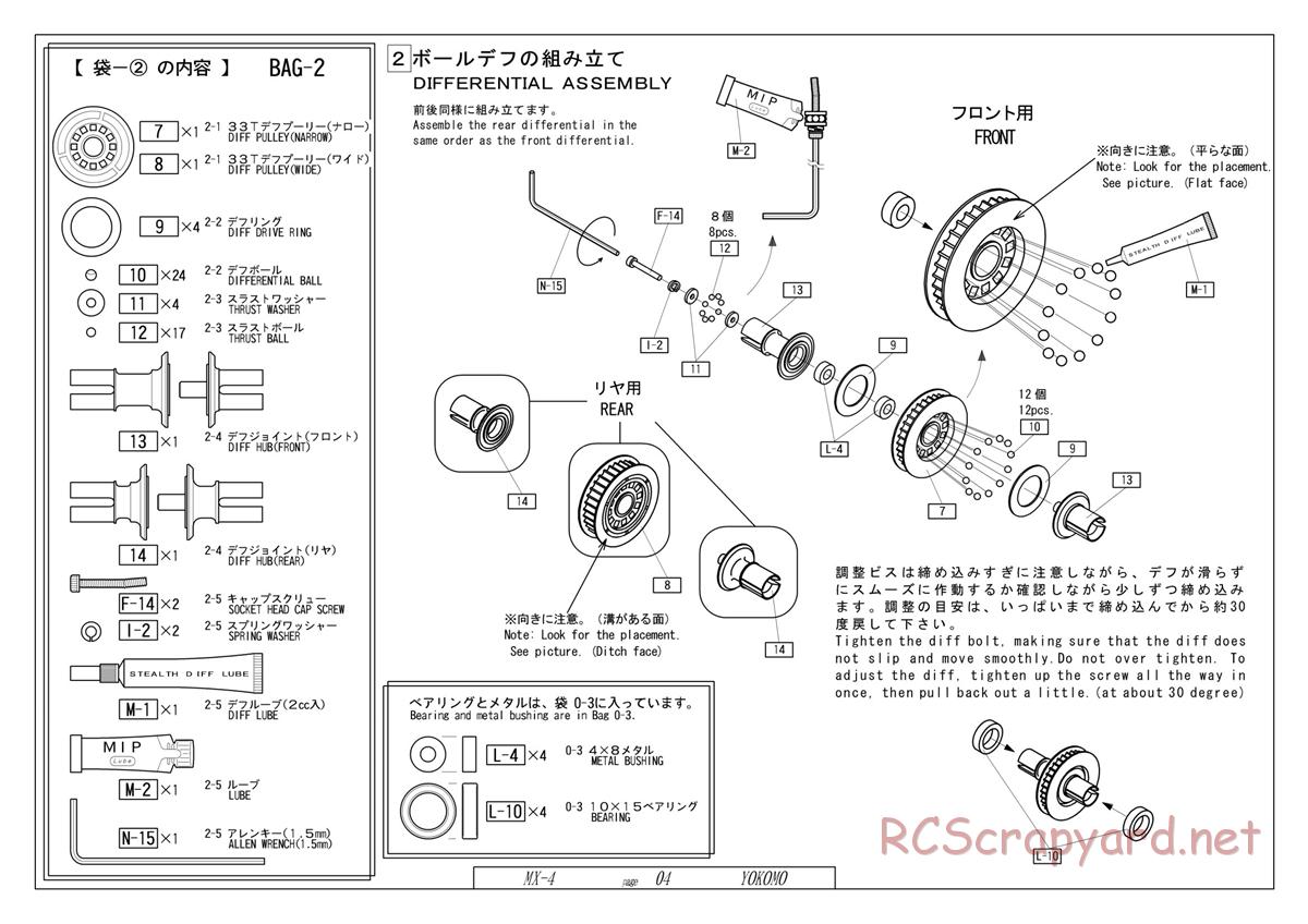 Yokomo - MX-4 - Manual - Page 4