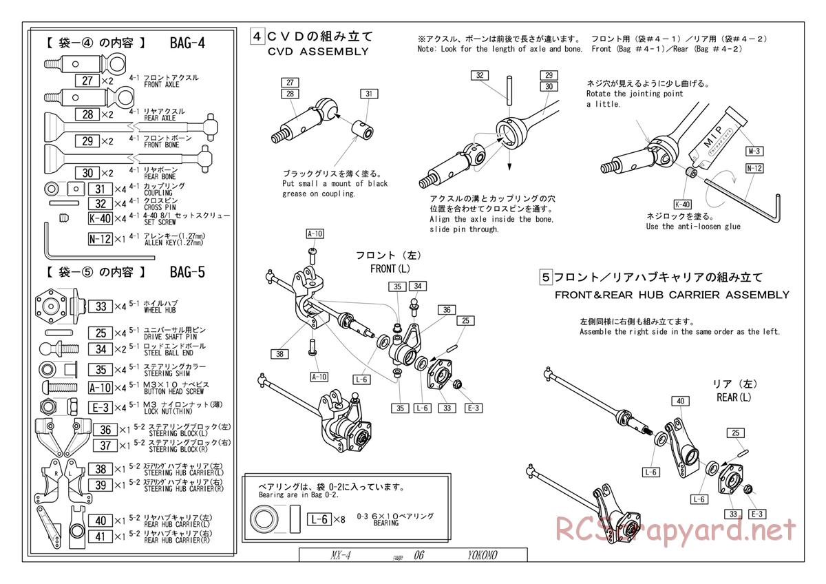 Yokomo - MX-4 - Manual - Page 6