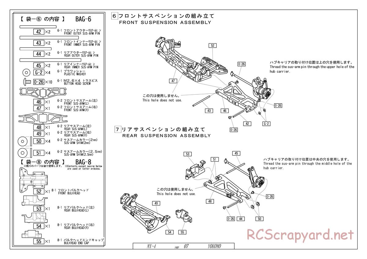 Yokomo - MX-4 - Manual - Page 7