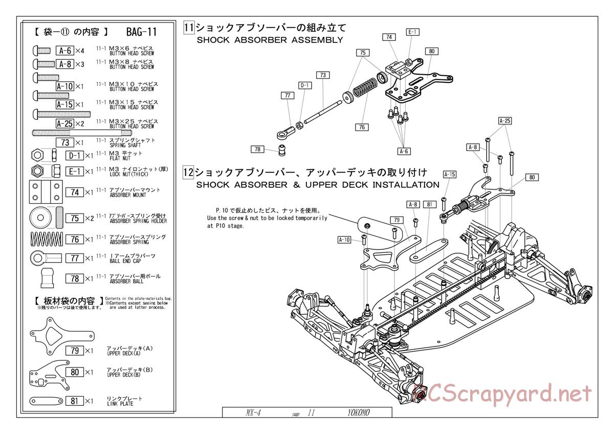 Yokomo - MX-4 - Manual - Page 11