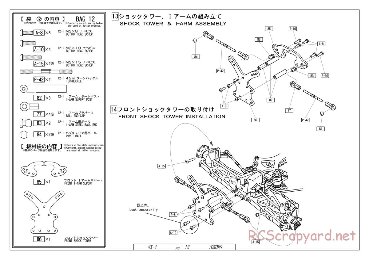 Yokomo - MX-4 - Manual - Page 12