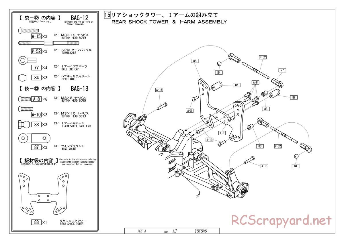 Yokomo - MX-4 - Manual - Page 13