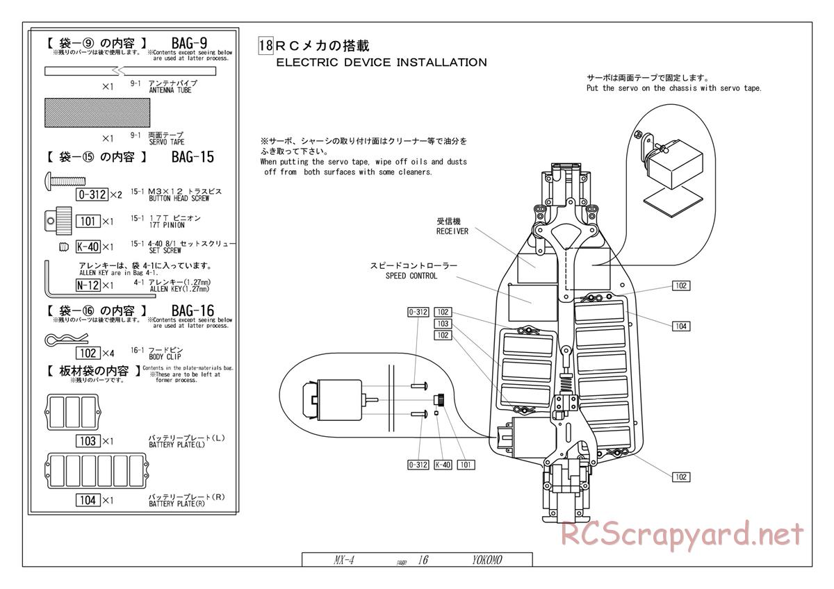 Yokomo - MX-4 - Manual - Page 16
