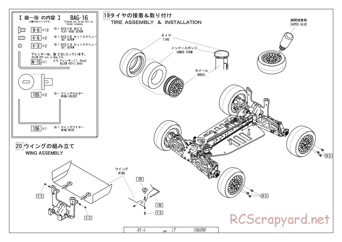 Yokomo - MX-4 - Manual - Page 17