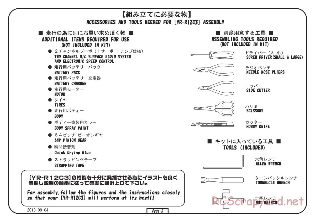 Yokomo - R12-C3 - Manual - Page 3