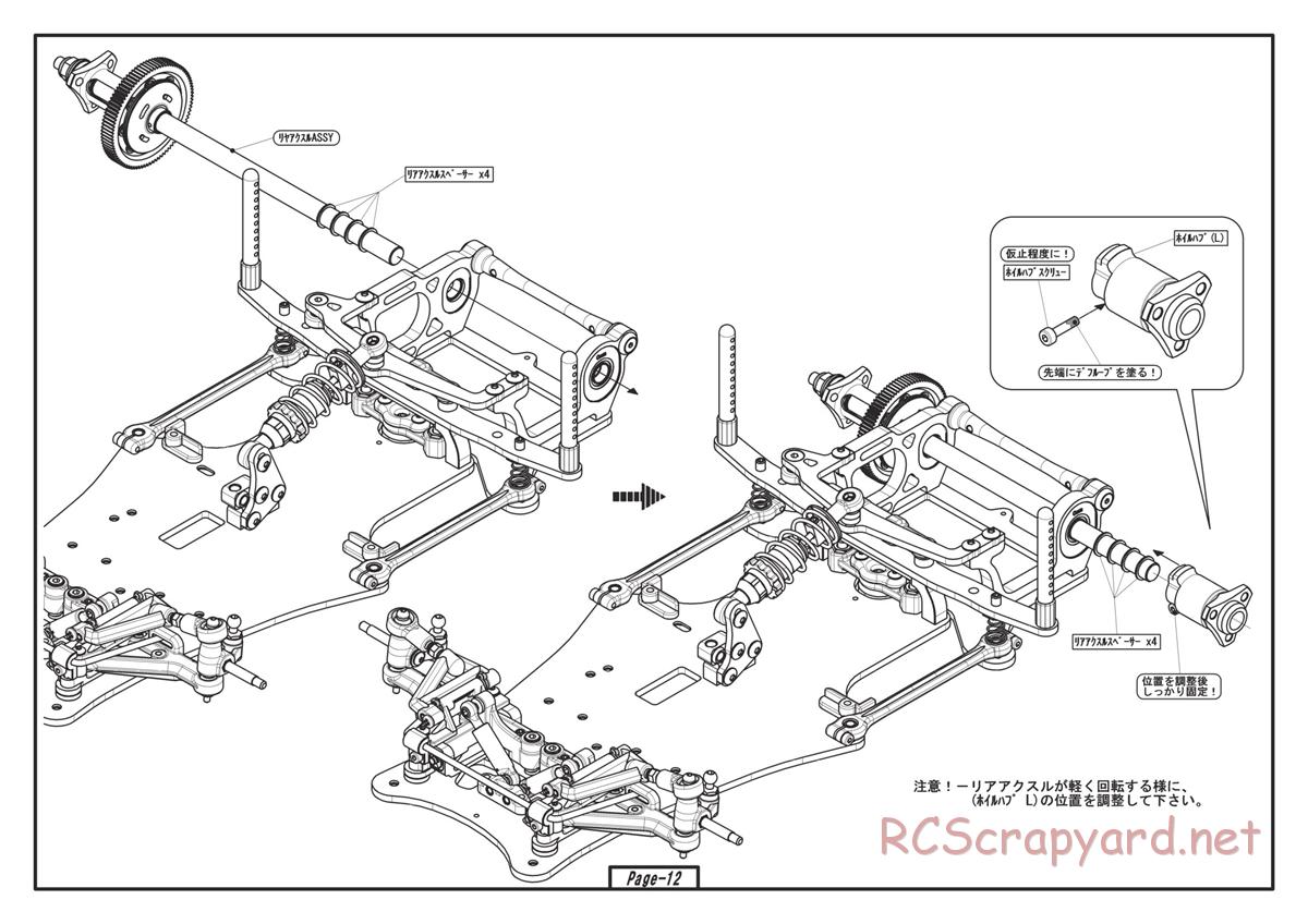 Yokomo - R12-C3 - Manual - Page 12