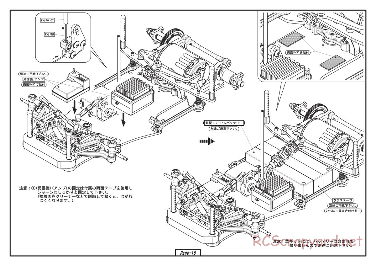 Yokomo - R12-C3 - Manual - Page 16