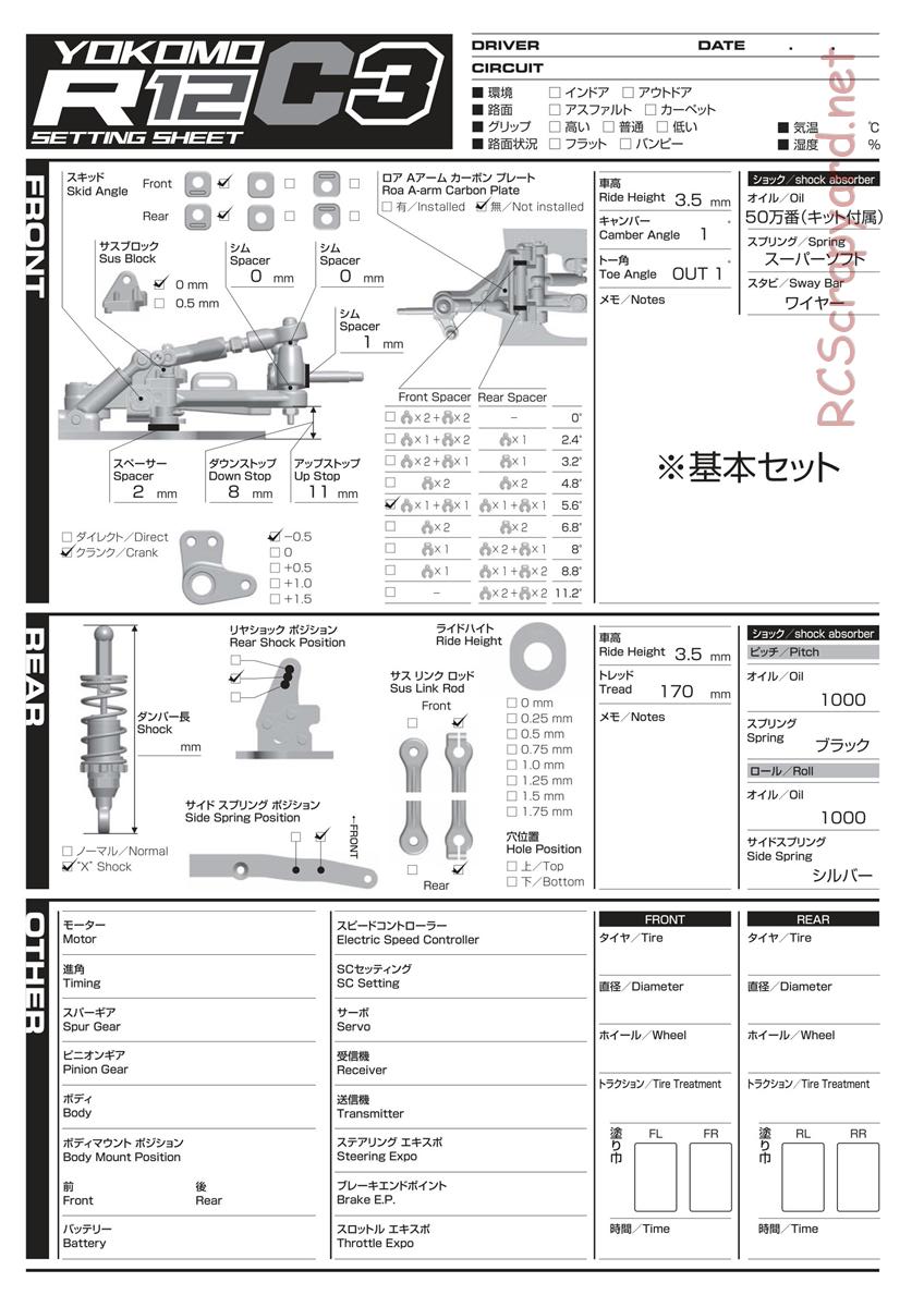 Yokomo - R12-C3 - Manual - Page 19