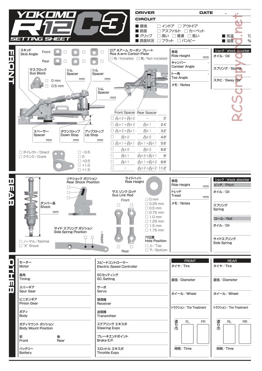 Yokomo - R12-C3 - Manual - Page 20