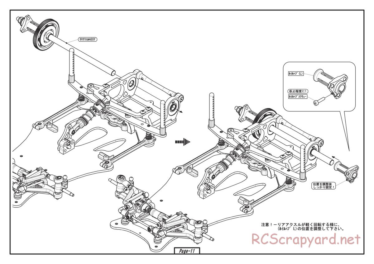 Yokomo - R12 - Manual - Page 11